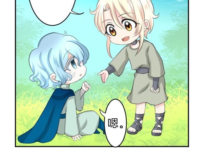 第17话 不可思议之人43