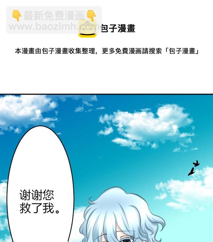 第17话 不可思议之人44
