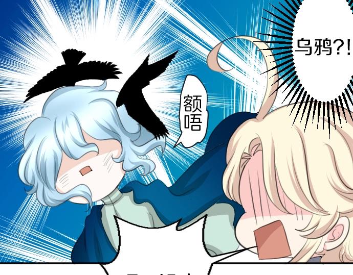 第17话 不可思议之人47