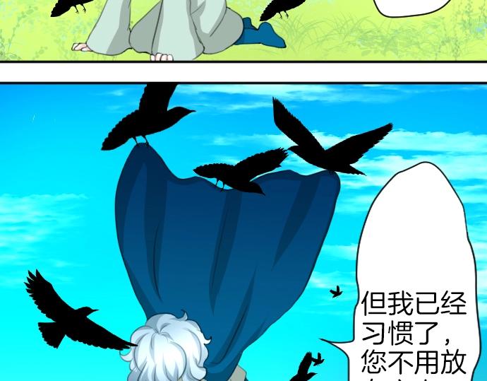第17话 不可思议之人49