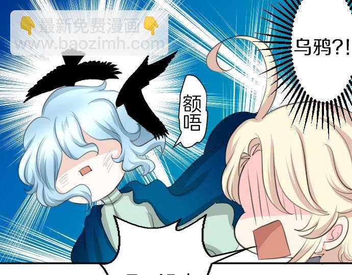 第17话 不可思议之人51