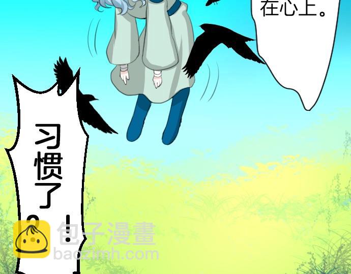 第17话 不可思议之人54