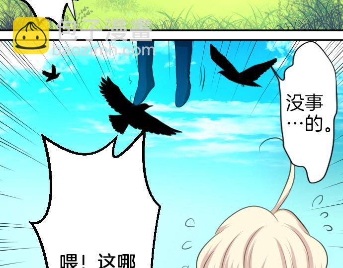 第17话 不可思议之人55