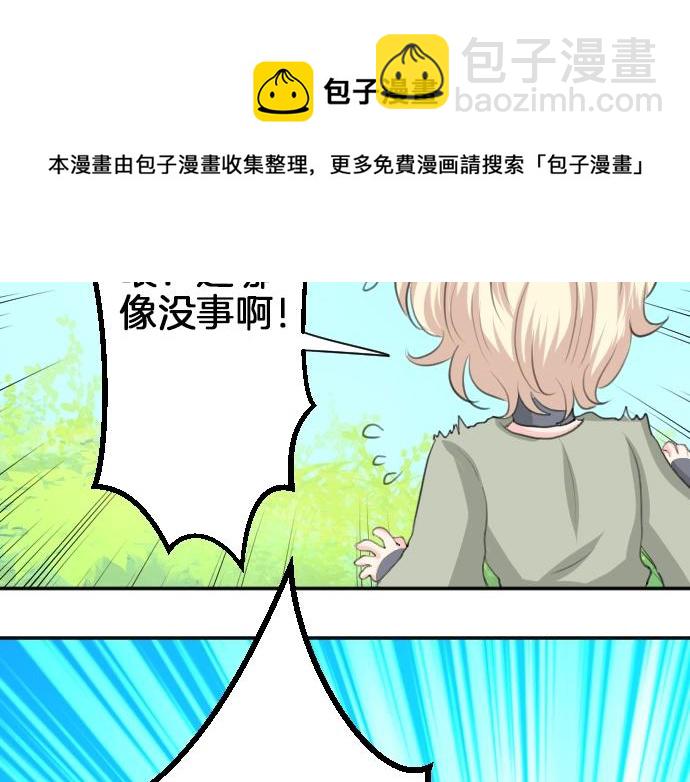 第17话 不可思议之人56