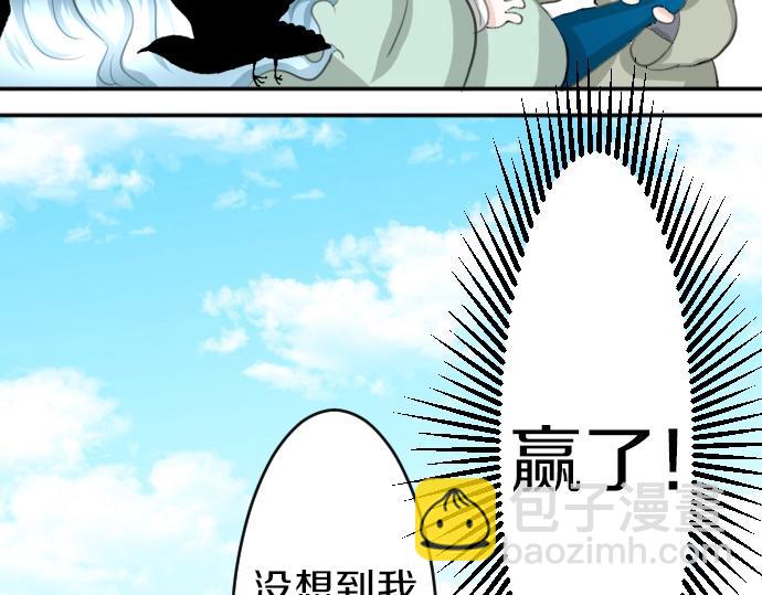 第17话 不可思议之人58