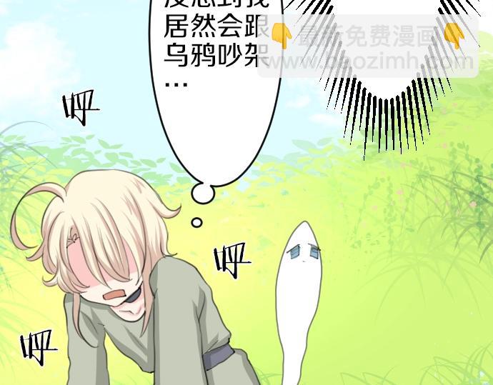 第17话 不可思议之人59