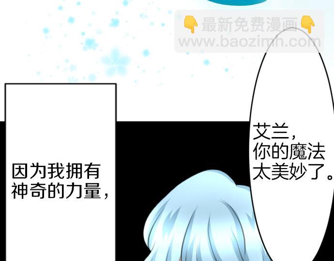 第17话 不可思议之人6