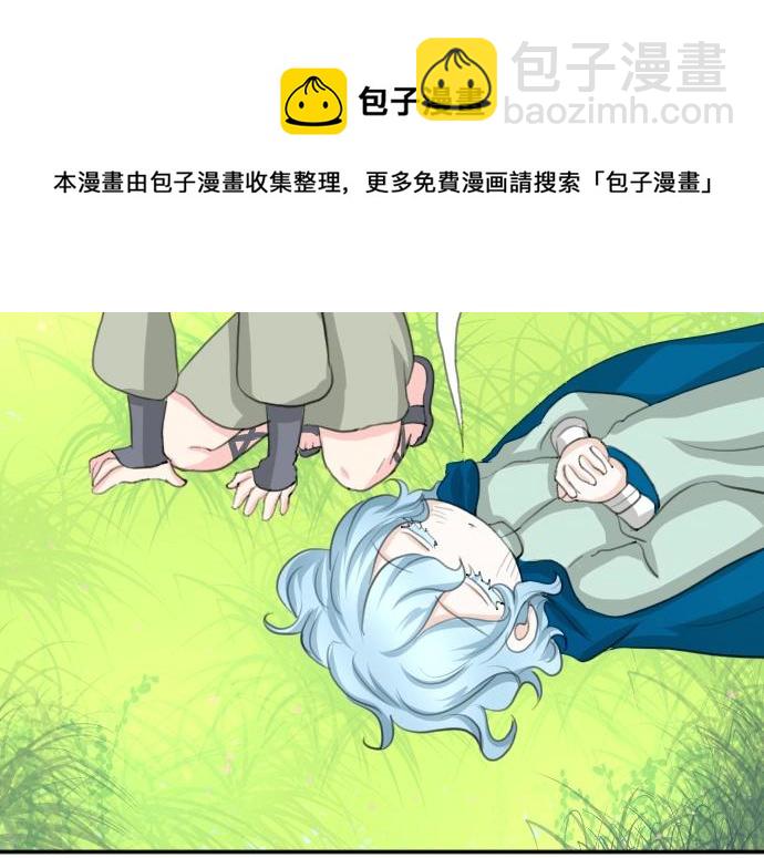 第17话 不可思议之人60