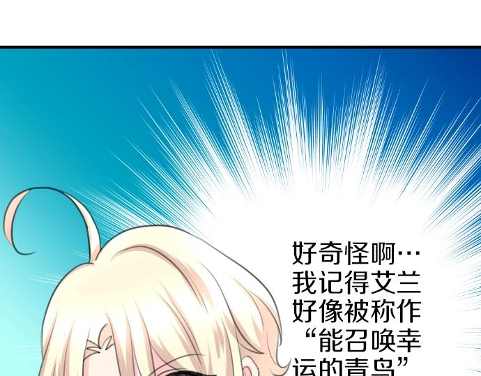 第17话 不可思议之人61