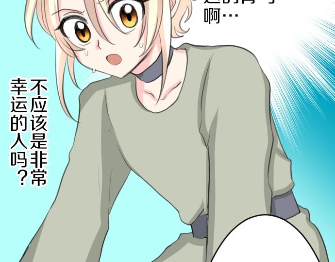 第17话 不可思议之人62