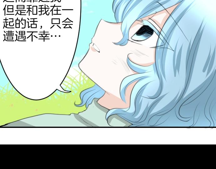 第17话 不可思议之人66
