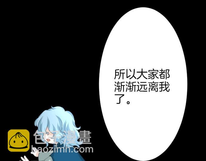 第17话 不可思议之人67