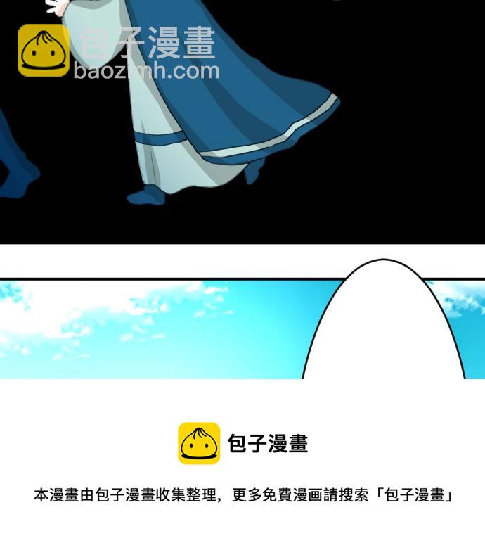 第17话 不可思议之人68
