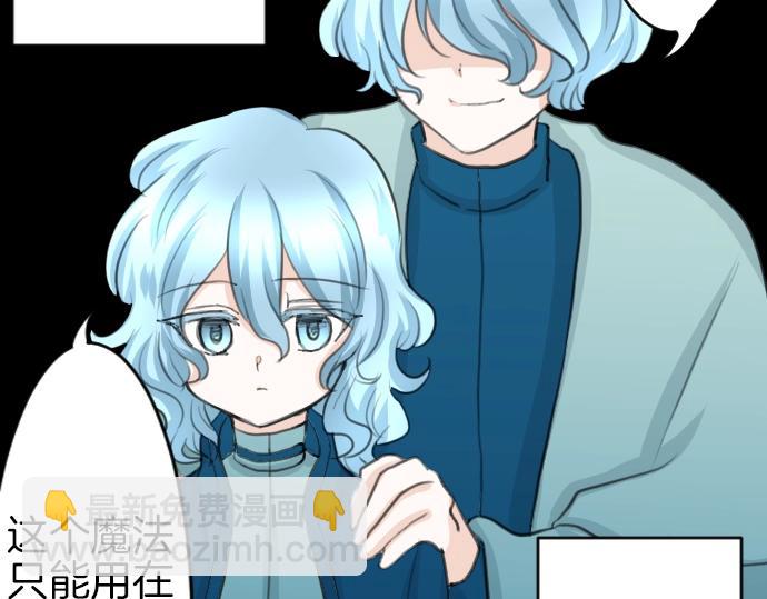 第17话 不可思议之人7