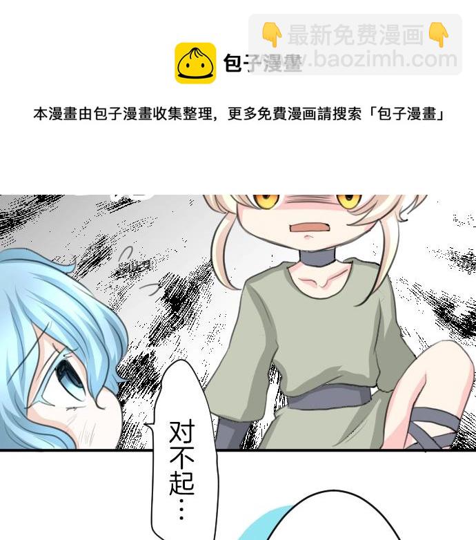 第17话 不可思议之人72