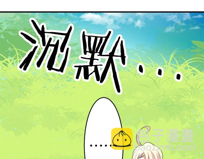 第17话 不可思议之人74