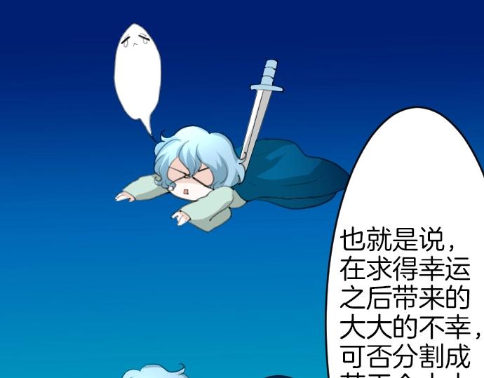 第17话 不可思议之人78