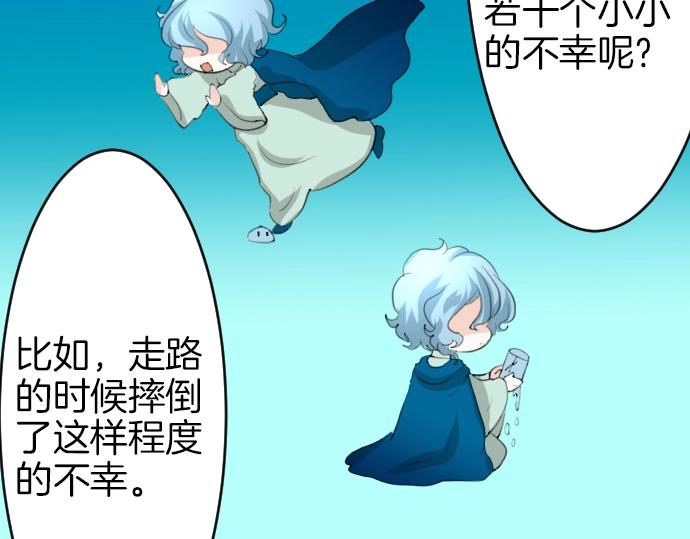 第17话 不可思议之人79