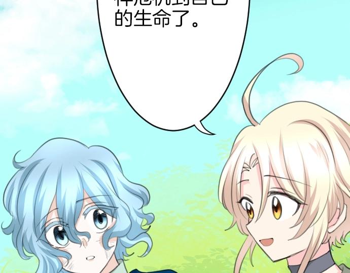 第17话 不可思议之人81