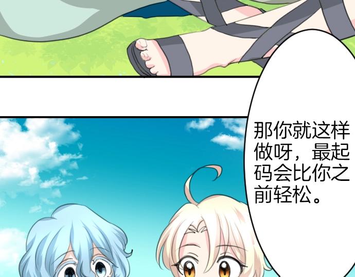 第17话 不可思议之人83