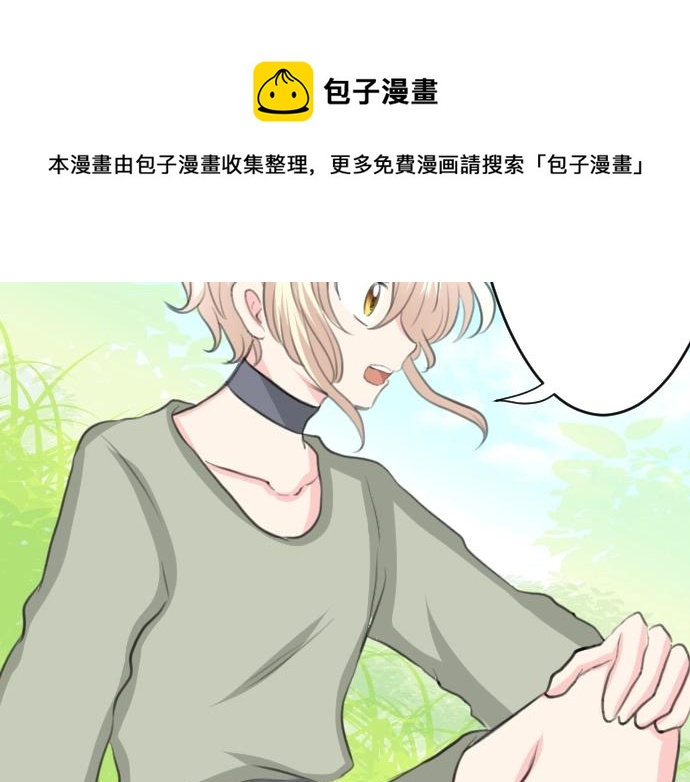 第17话 不可思议之人88