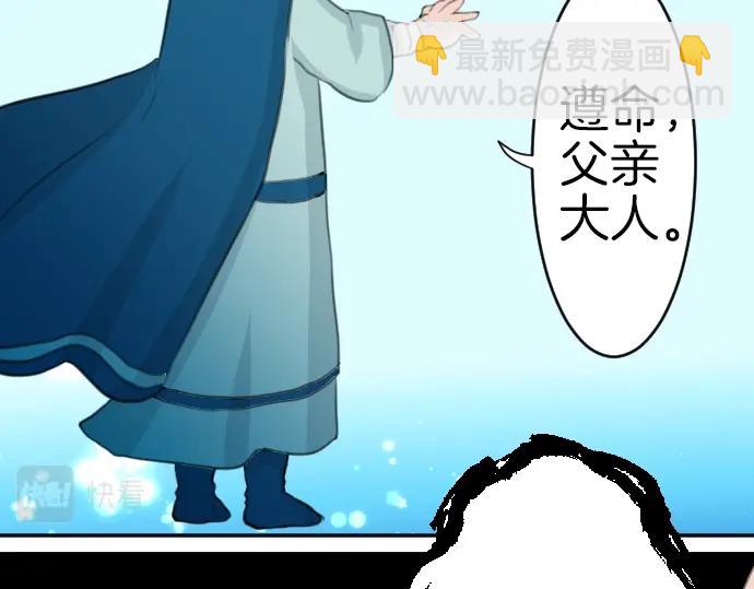 第17话 不可思议之人9