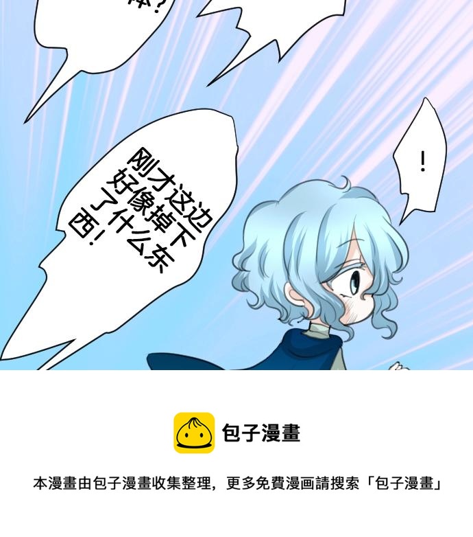第17话 不可思议之人92