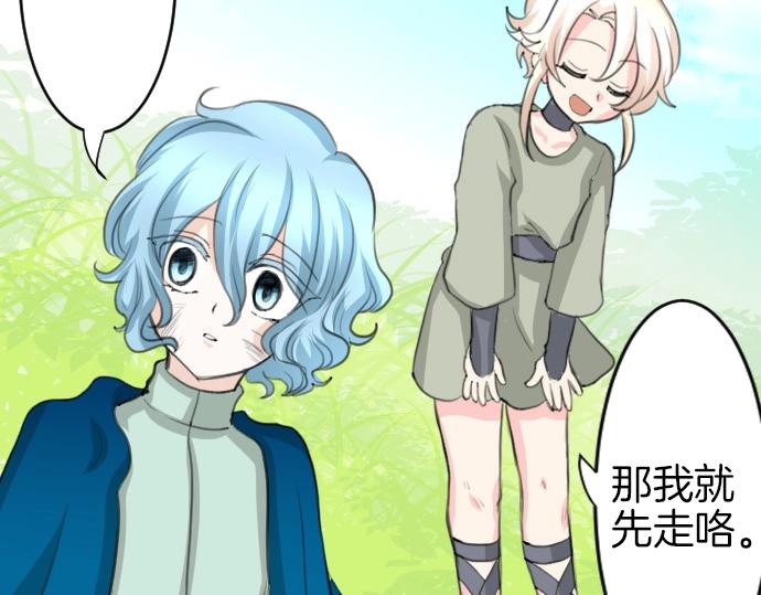 第17话 不可思议之人94