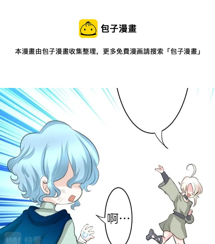 第17话 不可思议之人96