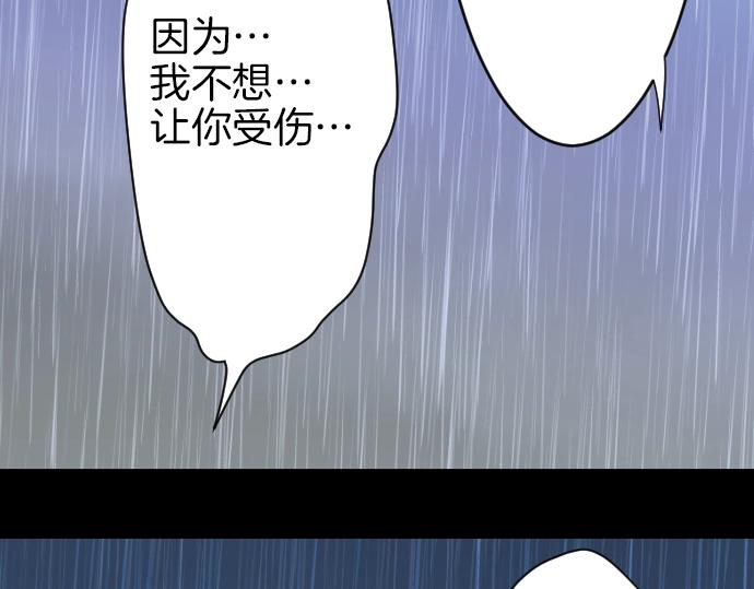 第18话 哥哥的过去114