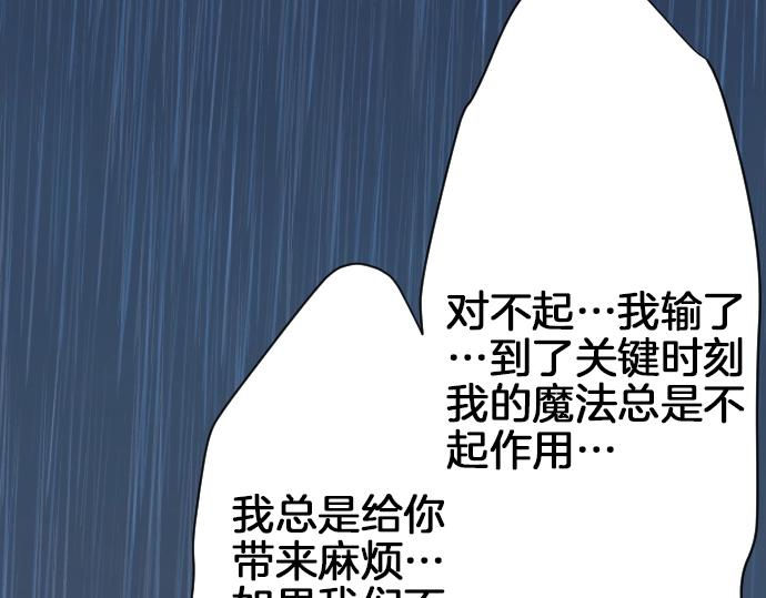 第18话 哥哥的过去115