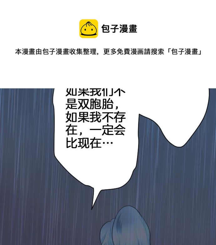 第18话 哥哥的过去116