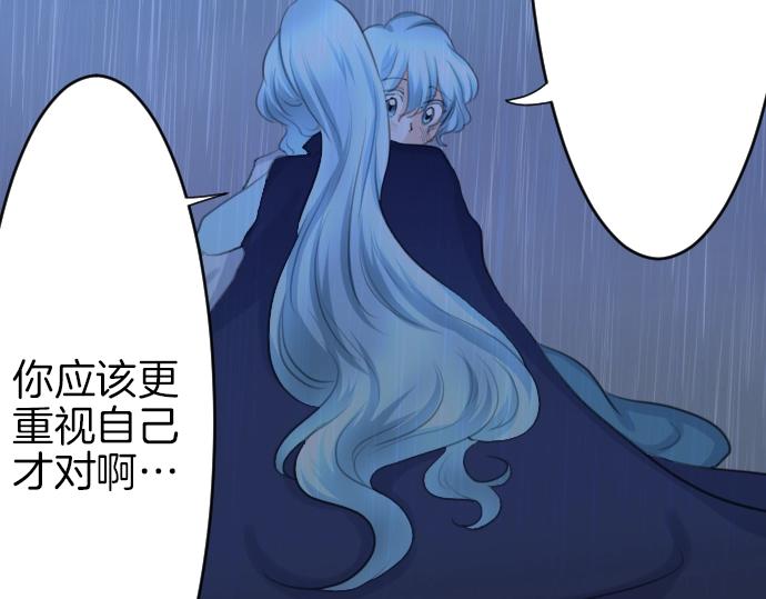 第18话 哥哥的过去121