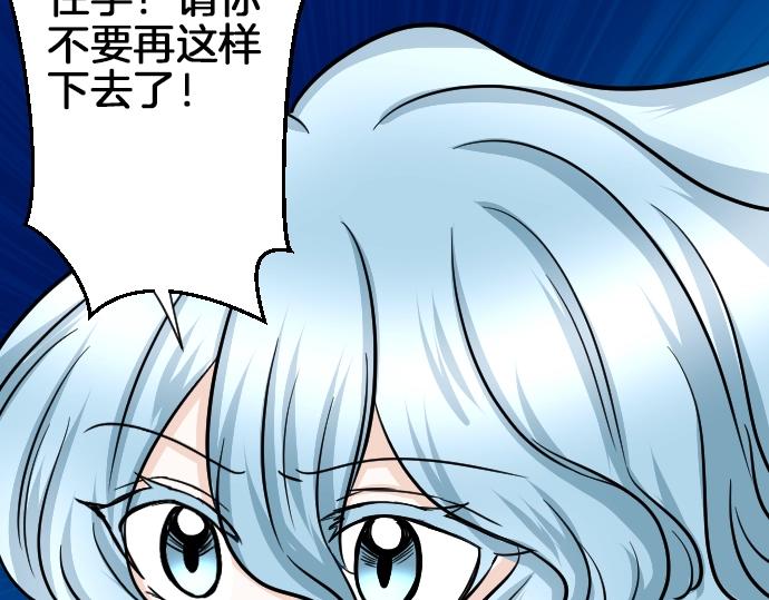 第18话 哥哥的过去134