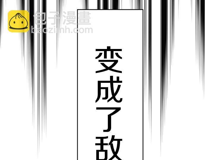 第18话 哥哥的过去138
