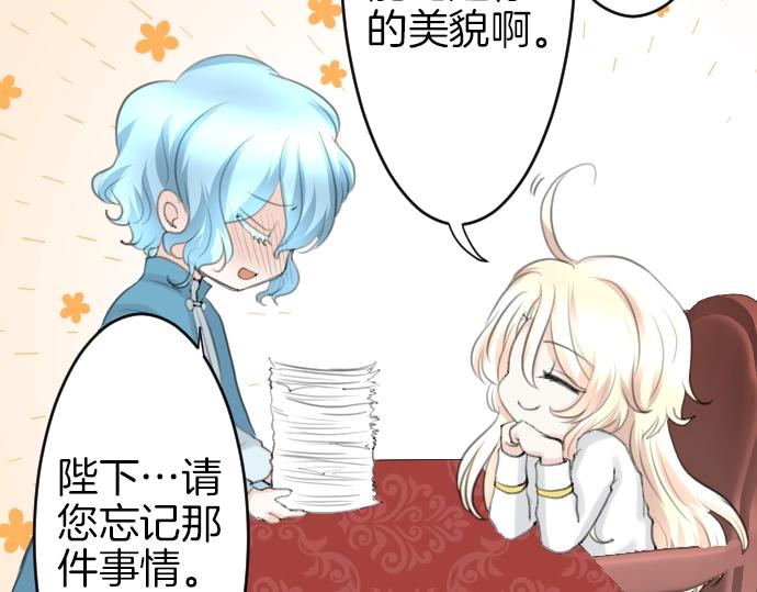 第18话 哥哥的过去14