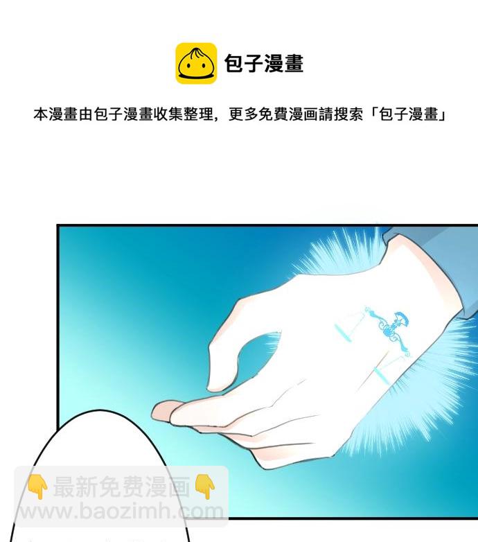 第18话 哥哥的过去16