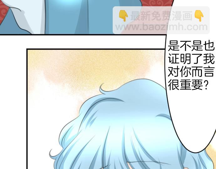 第18话 哥哥的过去21