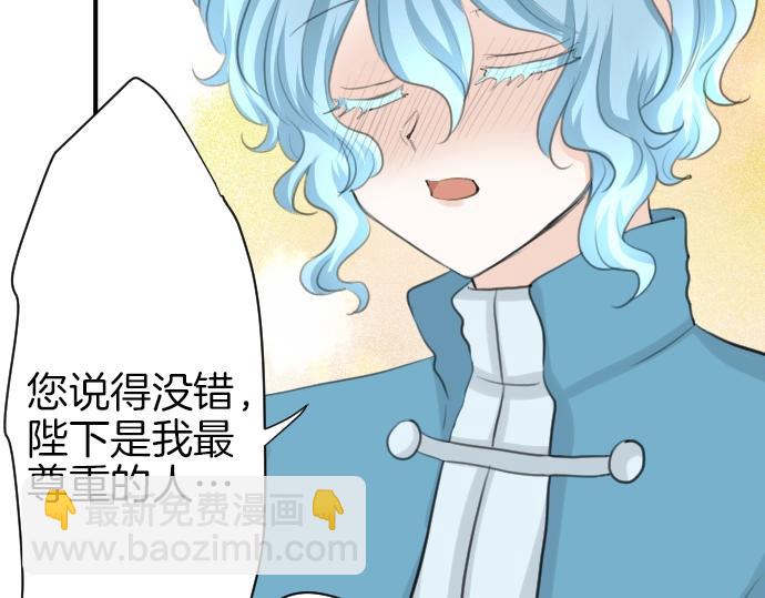 第18话 哥哥的过去22