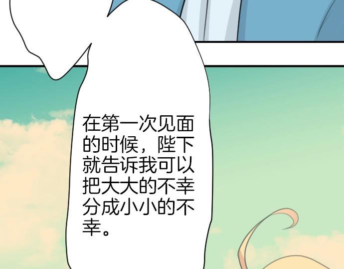 第18话 哥哥的过去23
