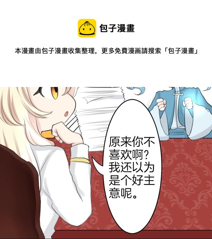 第18话 哥哥的过去28
