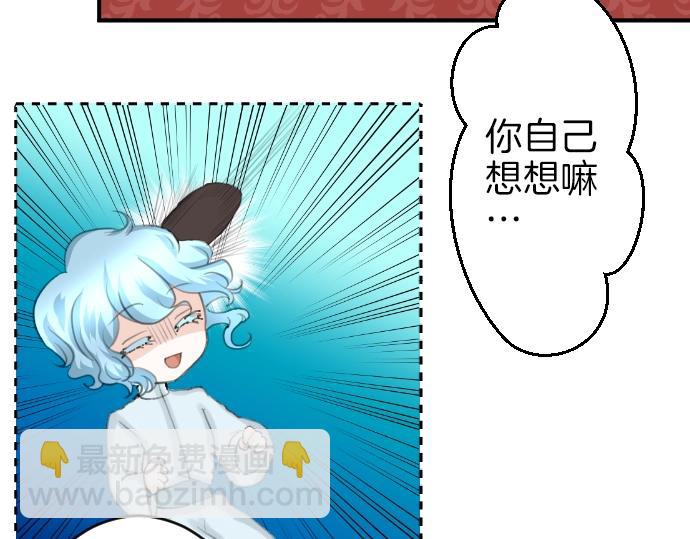 第18话 哥哥的过去31