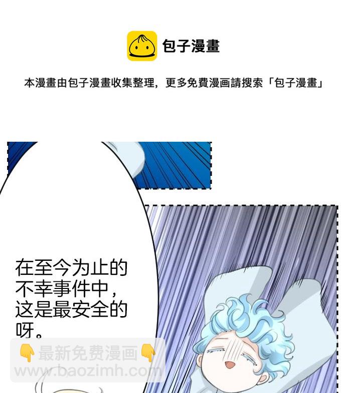 第18话 哥哥的过去32