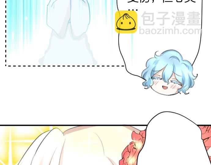 第18话 哥哥的过去34