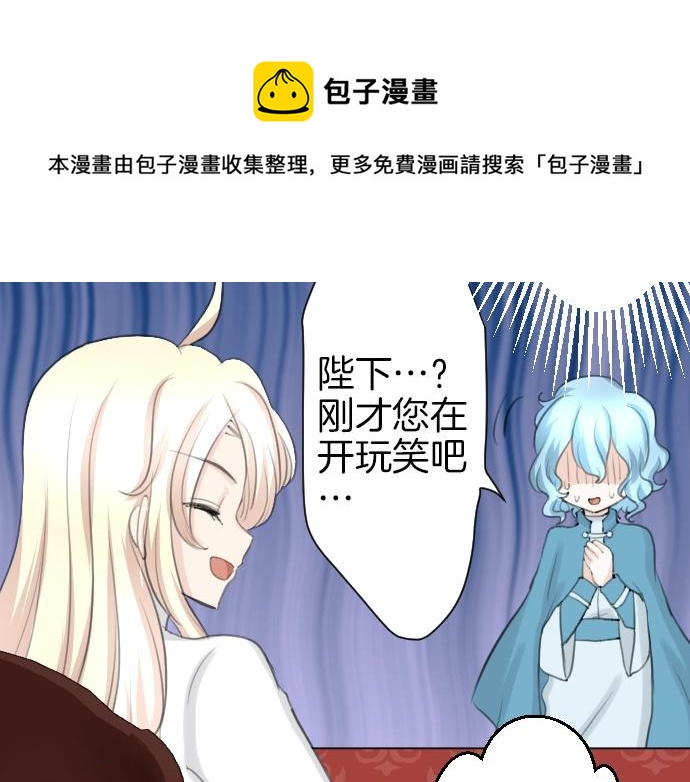 第18话 哥哥的过去40
