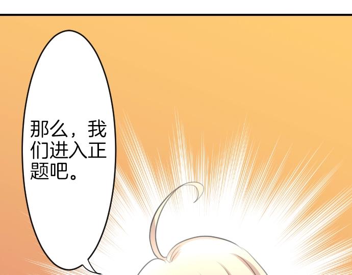 第18话 哥哥的过去42