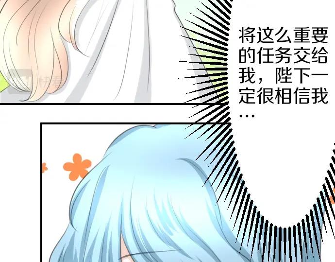 第18话 哥哥的过去46