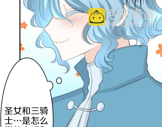 第18话 哥哥的过去51