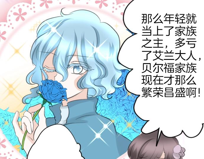 第18话 哥哥的过去7
