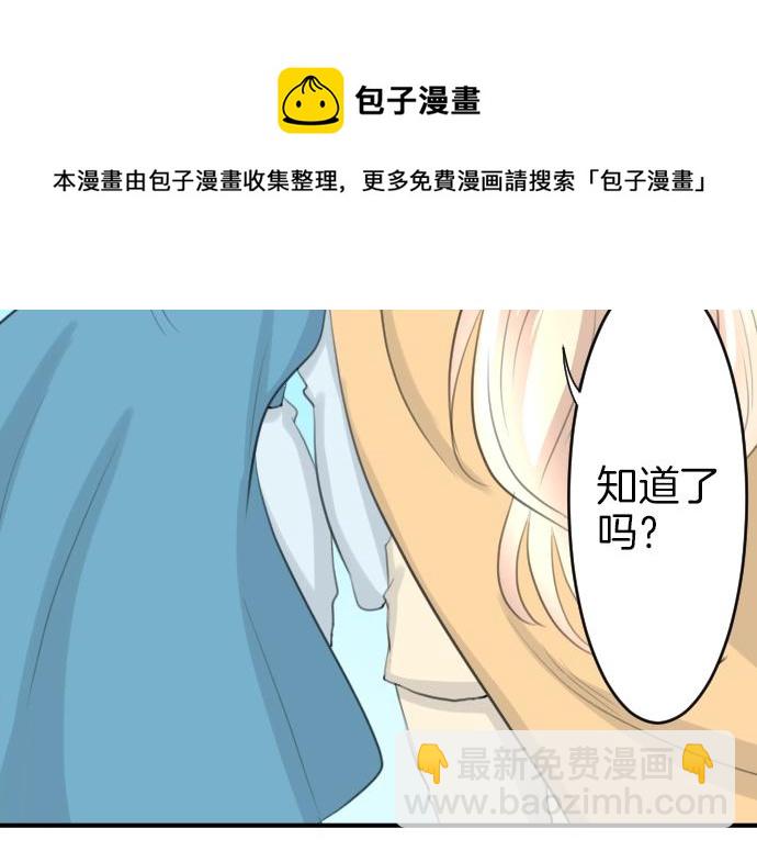 第18话 哥哥的过去72